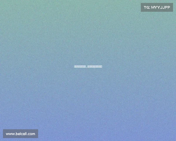 电子竞技比赛账号_电子竞技比赛账号注册